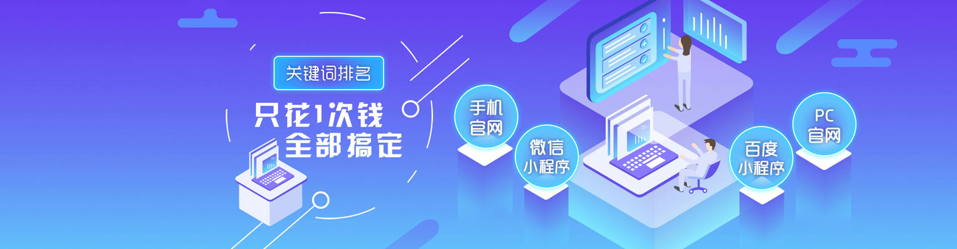 川汇信息流怎么做