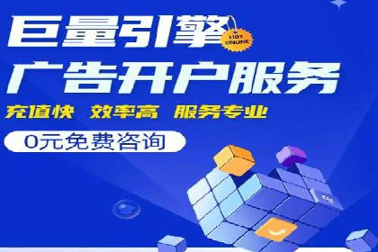 案例分享：如何用百度SEM推广打造爆款产品