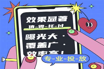百度推广运营实战经验分享：成功案例盘点