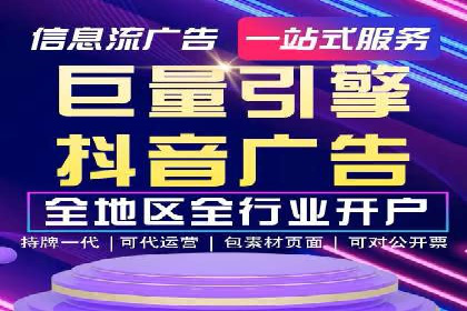 SEM托管代运营成功案例：提升品牌曝光率